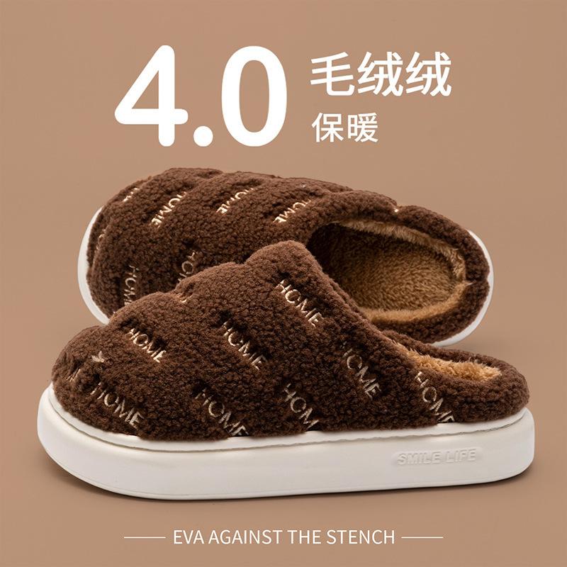Cotton slippers men's and women's winter home indoor non-slip soft thick bottom household plush warm fluffy slippers