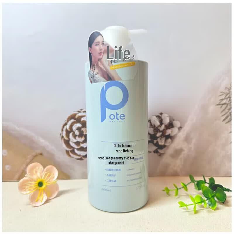 Baite Anti-Dandruff & Anti-Itch Shampoo