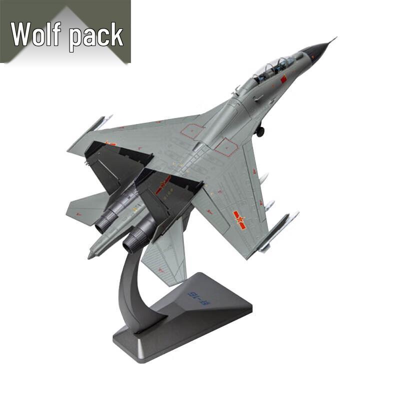 J-16 Fighter Jet Alloy Model (1:72 Scale)