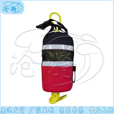 Fluorescent Floating Rescue Throw Rope Bag