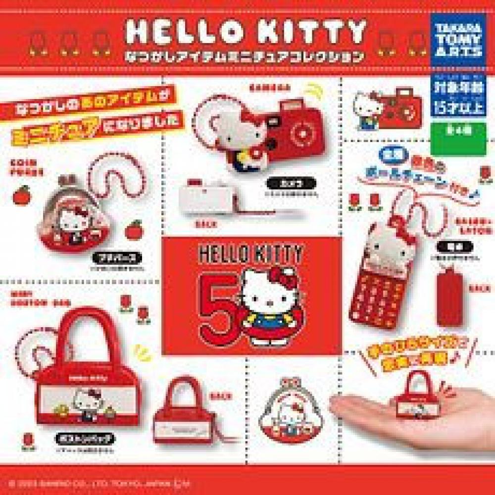 

Sanrio Hello Kitty Nostalgic Items Miniature Collection 1box 8pcs Reissue