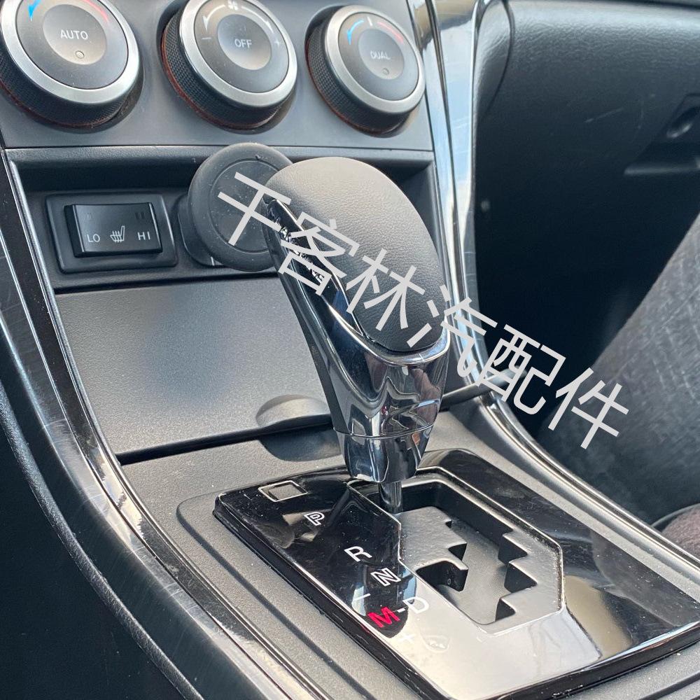 Compatible Leather Gear Shift Knob for Mazda 3/5/6 Manual Transmission
