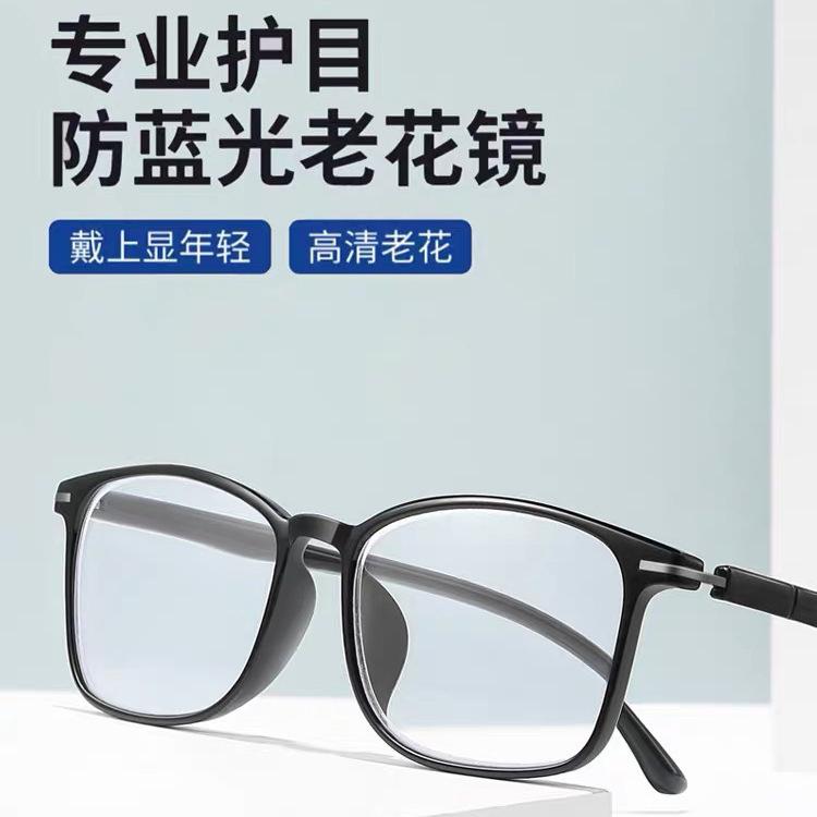 2026New genuine crystal high-definition reading glasses, lightweight and suitable for middle-aged and elderly people, with blue light blocking lenses