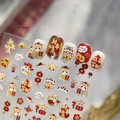 Chinesisches Neujahr Pferdejahr Löwentanz Schleife Geprägte Nailart-Aufkleber Niedliches Glückspferd Maniküre-Abziehbilder Festliche Nageldekoration