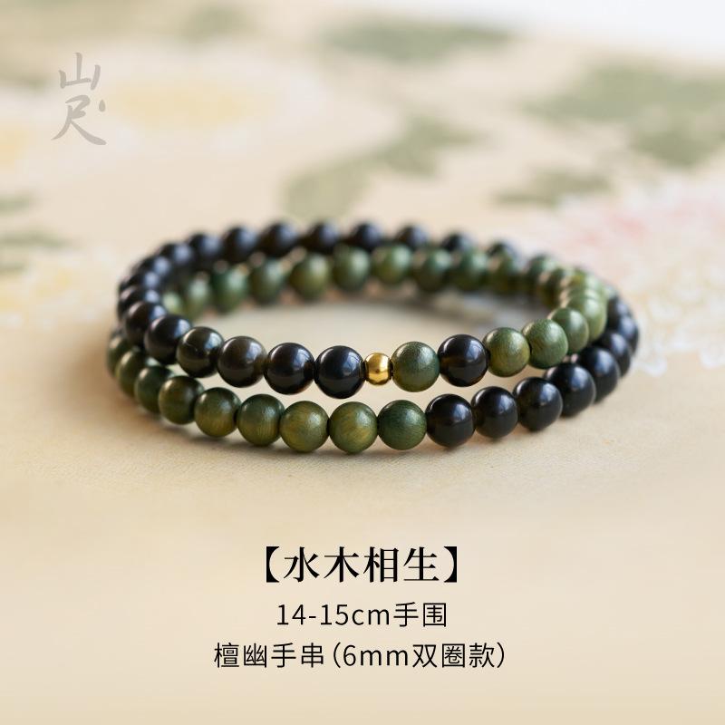 

Obsidian bracelet to replenish water energy for those lacking Wood element, natural green sandalwood bracelet for women, dual-circle black crystal 【Wood and water are com