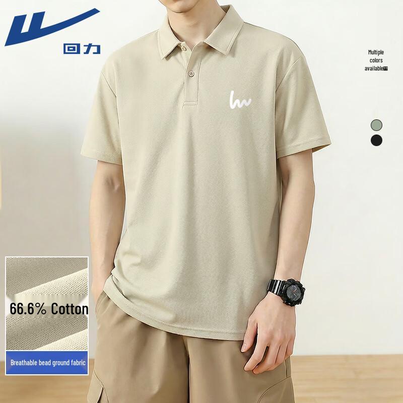 Warrior Men s Breathable Polo Shirt 3XL