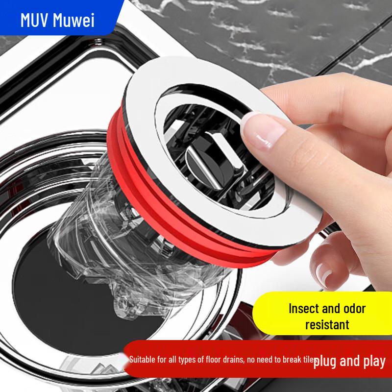 Floor Drain Anti-Odor Core
