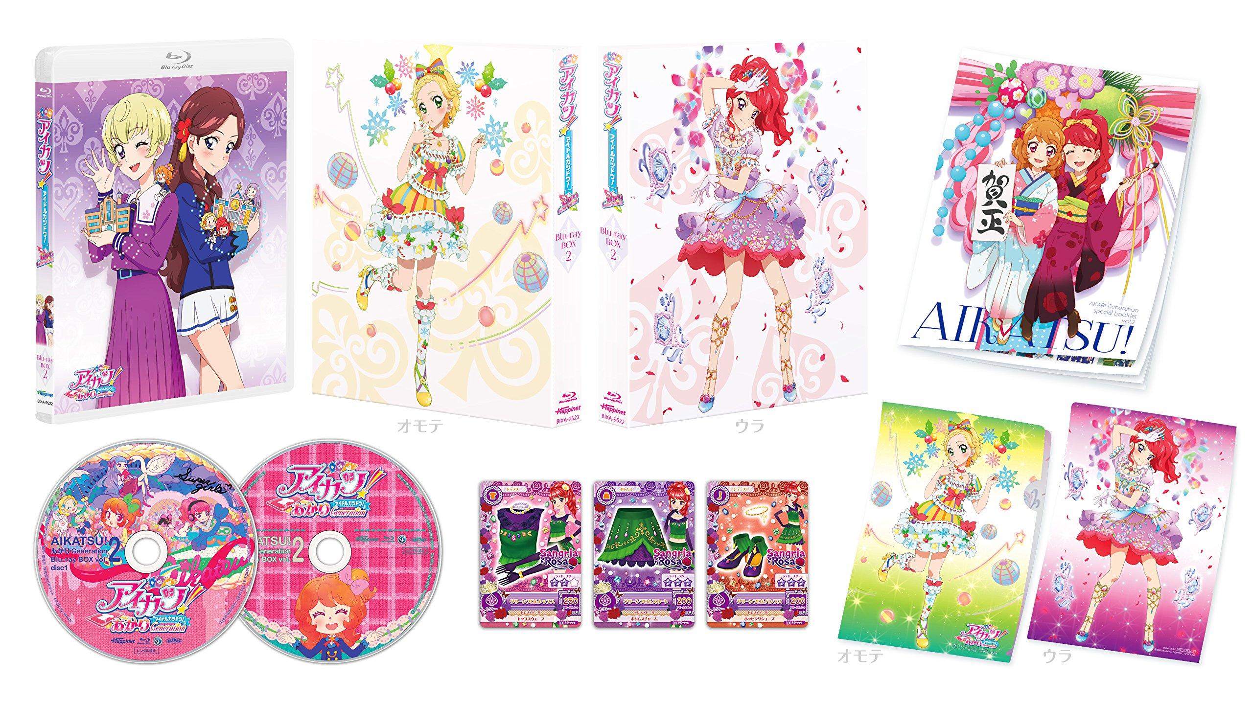 

Akari Generation BOX2 Aikatsu! Blu-ray