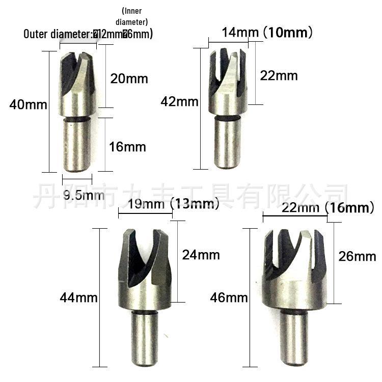 High Carbon Steel Wood Plug Drill - Round Tenon Remover & Titanium Countersink Hole Opener