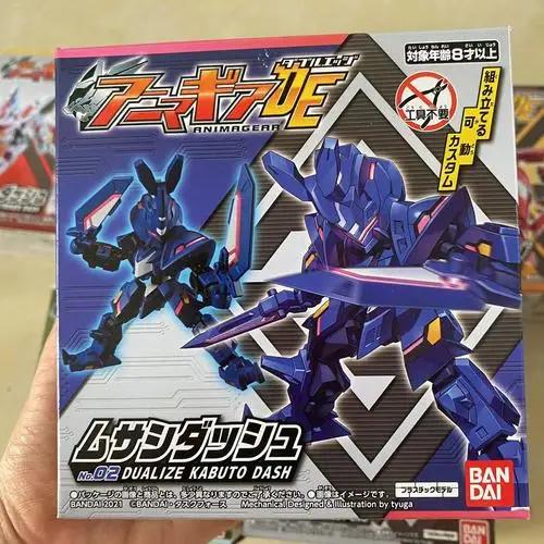 Genuine Scale Model Animal Robot Beetle Phoenix Tiger Anime Peripheral Character Decoration Action Figure Transforming Toys