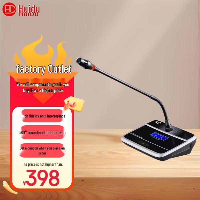 Huidu Professional Desktop Gooseneck Microphone (CN version)