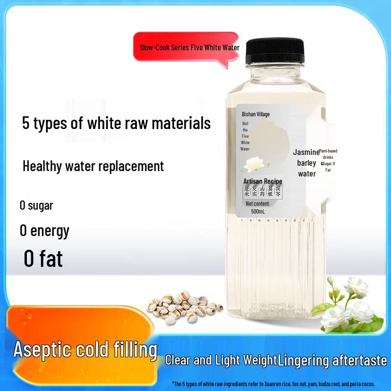 Bishan Village Zero Sugar Jasmine Barley Water