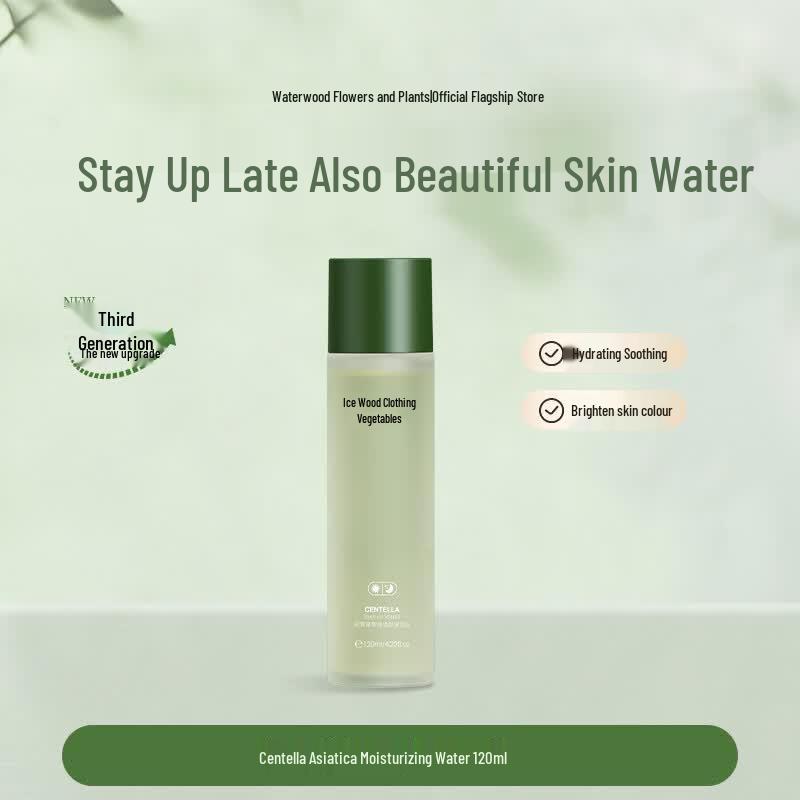Centella Asiatica Overnight Revitalizing Toner