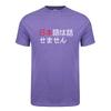I Dont Speak Japanese Funny Japanese in Kanji Hiragana Words T Shirt Unisex Streetwear Tops Short Sleeve Cotton Tshirt DY143
