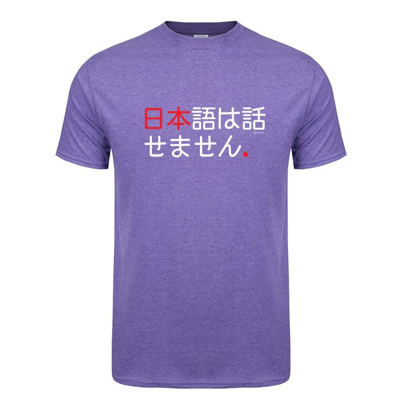 I Dont Speak Japanese Funny Japanese in Kanji Hiragana Words T Shirt Unisex Streetwear Tops Short Sleeve Cotton Tshirt DY143