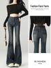 Women's Retro High-Waisted Blue Denim Micro-Flare Pants with Patchwork and Velvet