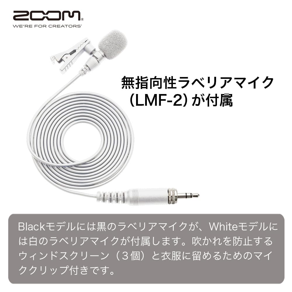 Zoom Field Recorder F2-BT/W Ultra-Compact