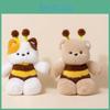 Plush Animal Toy With Pp Cotton Filling For Children Gift And Play