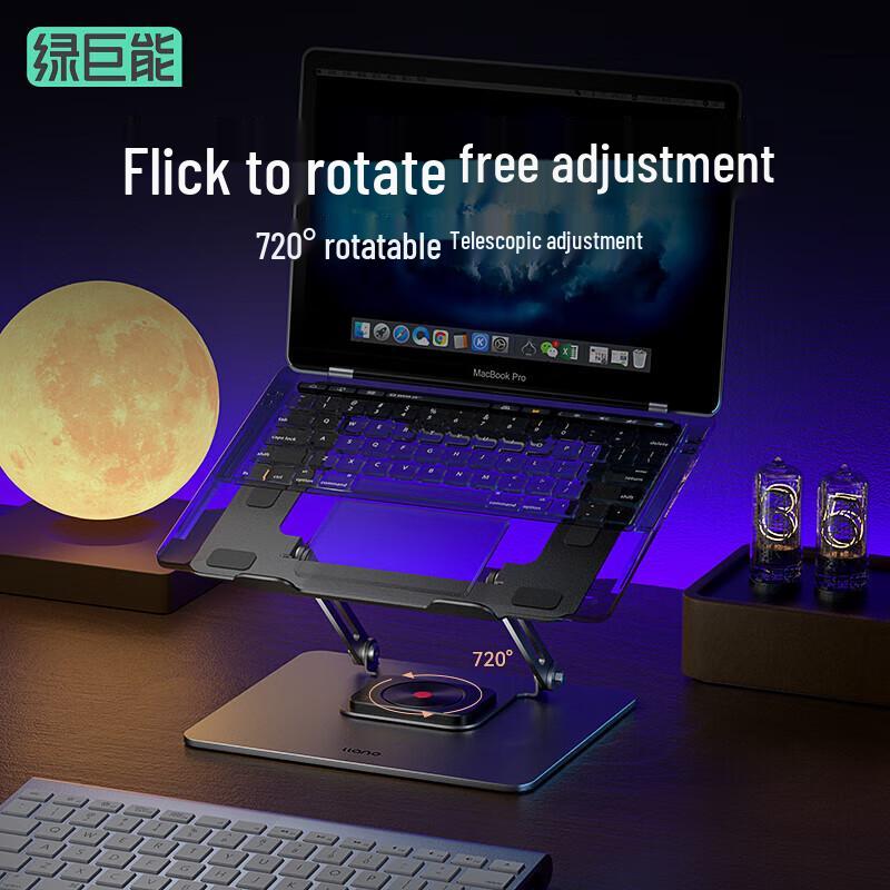 Z83 Aluminum Alloy Adjustable Laptop Stand
