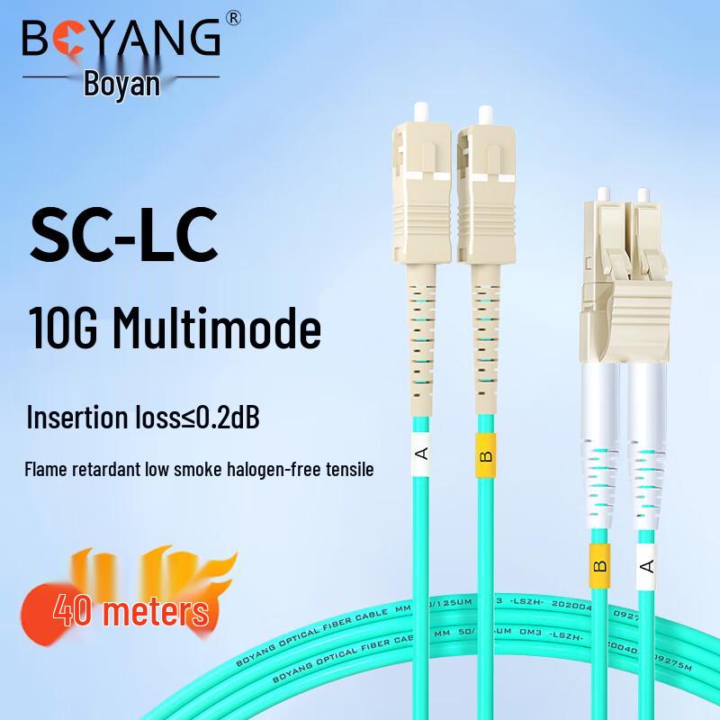 

BOYANG 10 Gigabit LC-SC OM3 Multimode Duplex Fiber Optic Patch Cable 40 Meters
