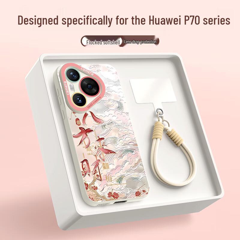 Huawei Pura Series National Trend Shockproof Phone Case with Lanyard