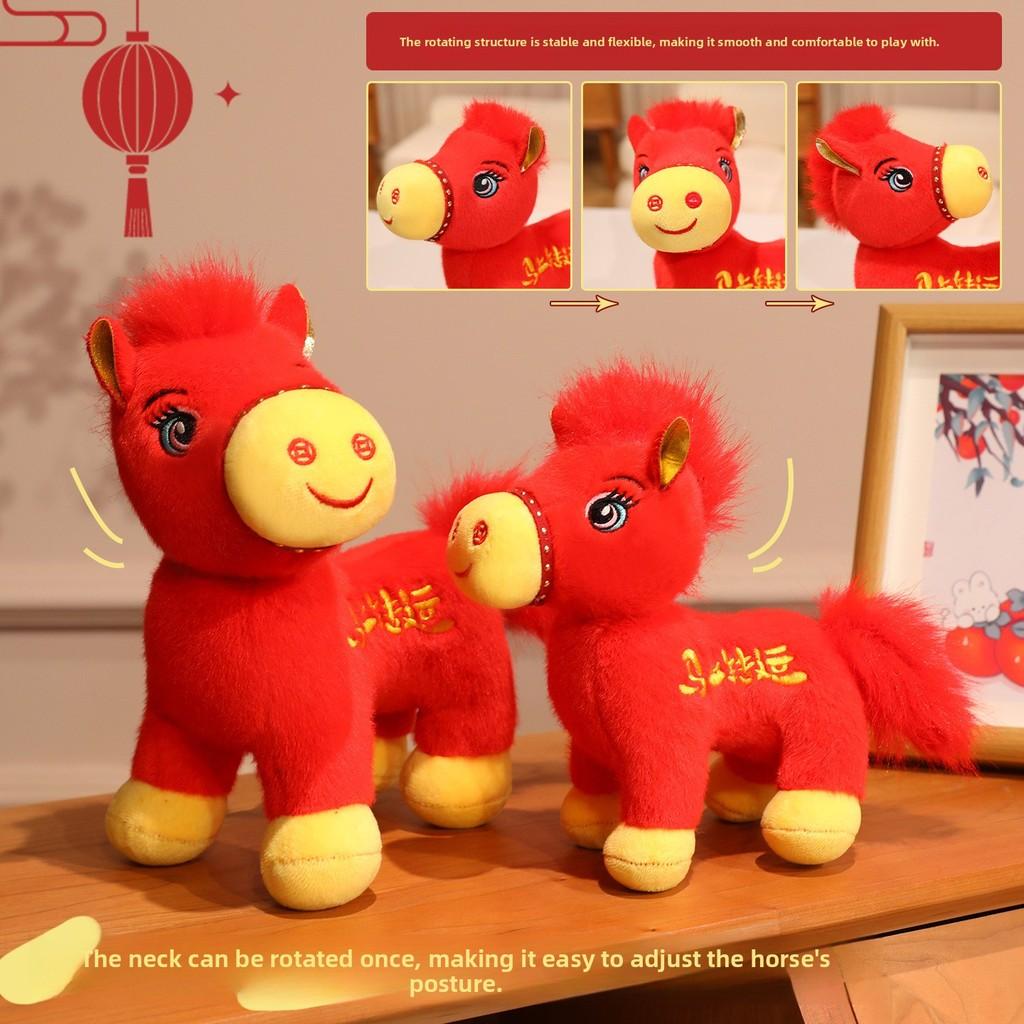 Plysj Lykkehest-dukke med broderidesign for gave og samleobjekt