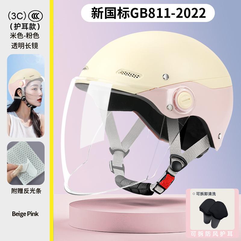 Motorcycle Children's Helmet 54-63CM Electric Bicycle Scooter Half Helmet Boys and Girls All Season Universal Safety Helmet