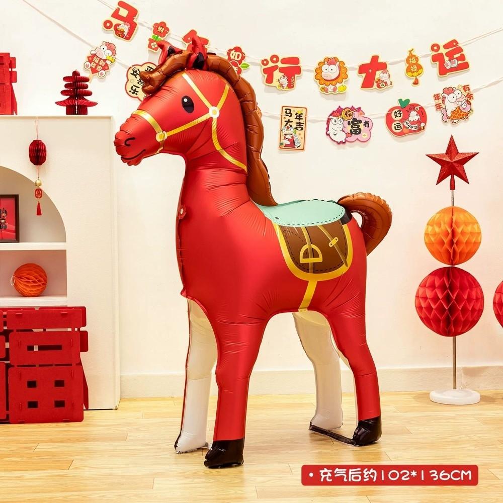 3D Horse Aluminum Film Ballons Large Standing Horse Horse Balloon Party Decorations Animal Theme Party Horse Shaped Foil Balloo