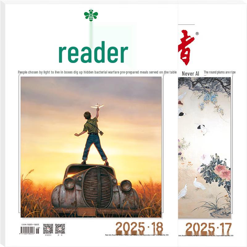 Reader Magazine September 2025 Issue