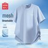 T-shirt sportiva ad asciugatura rapida in seta ghiacciata da uomo