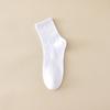 Men's Spring and Autumn Pure Color Cotton Sweat Absorbing Breathable Tube Socks