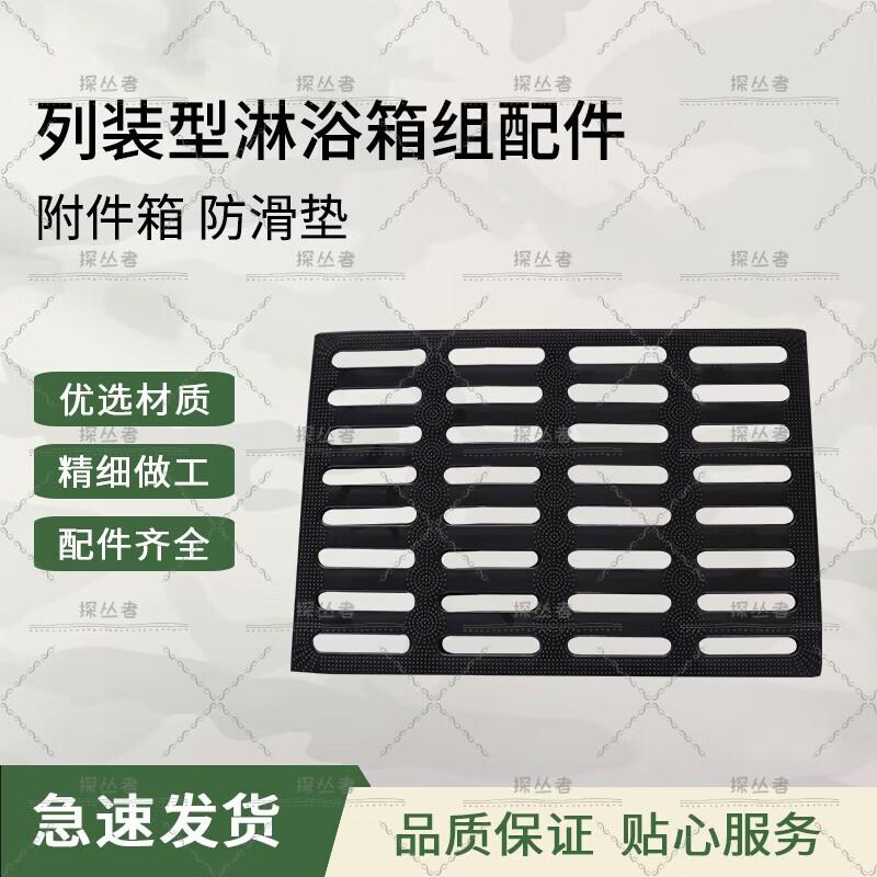 

Tancolz Portable Outdoor Shower Tents & Accessories