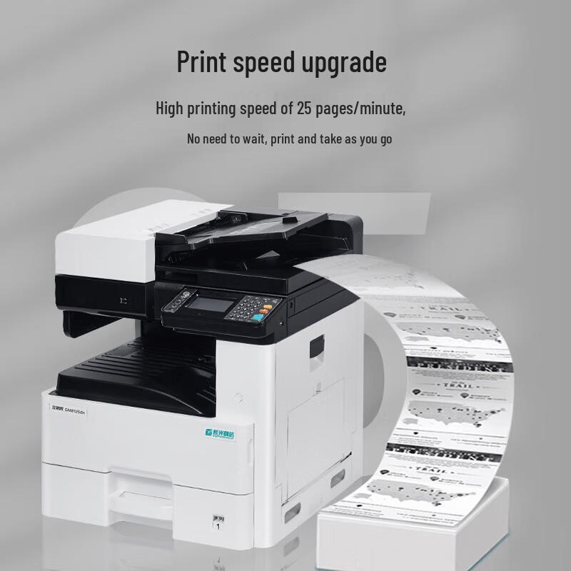 LiSiChen GM8125dn A3 Multifunction Printer CN plug (adapter included)