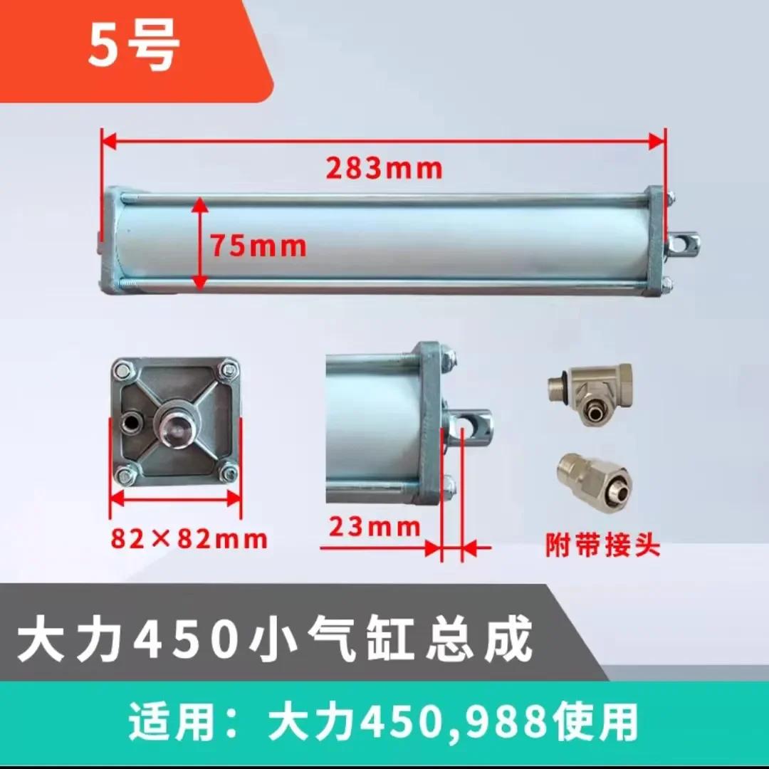 

Шиномонтажный поворотный стол воздушный цилиндр для UNITE, зажим для обода универсальный 1 комплект машина высокое качество