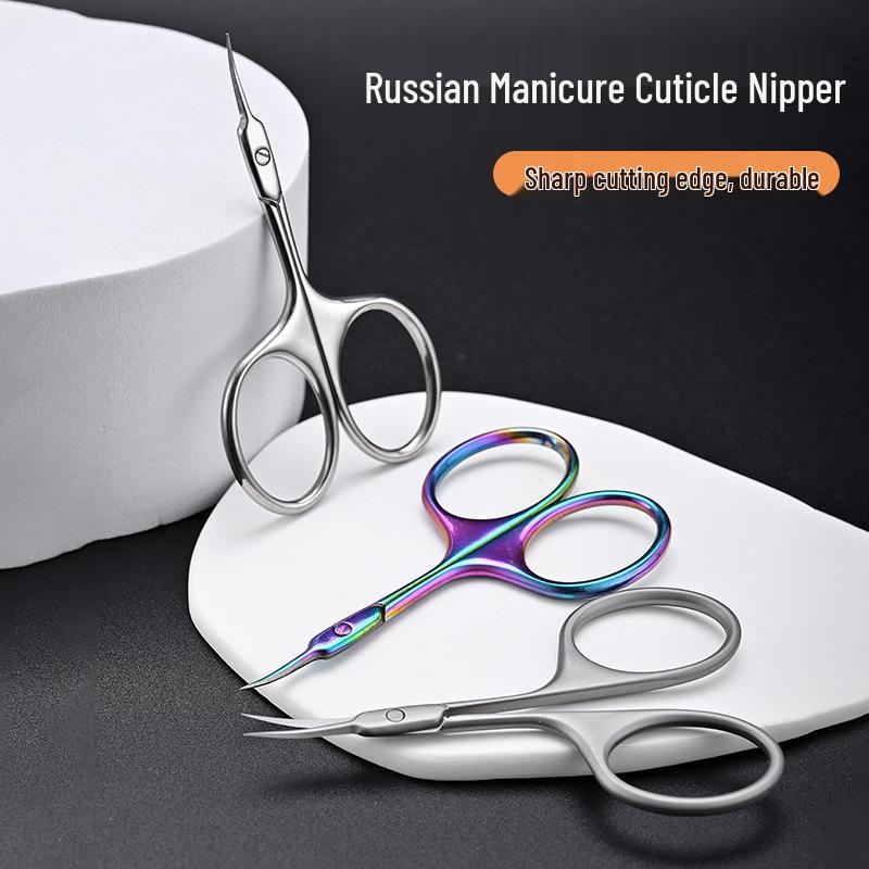 Russian 3rd-Gen Stainless Steel Cuticle Nipper - Small Curved Head, Four-Sided Blade, Nail Care Tool