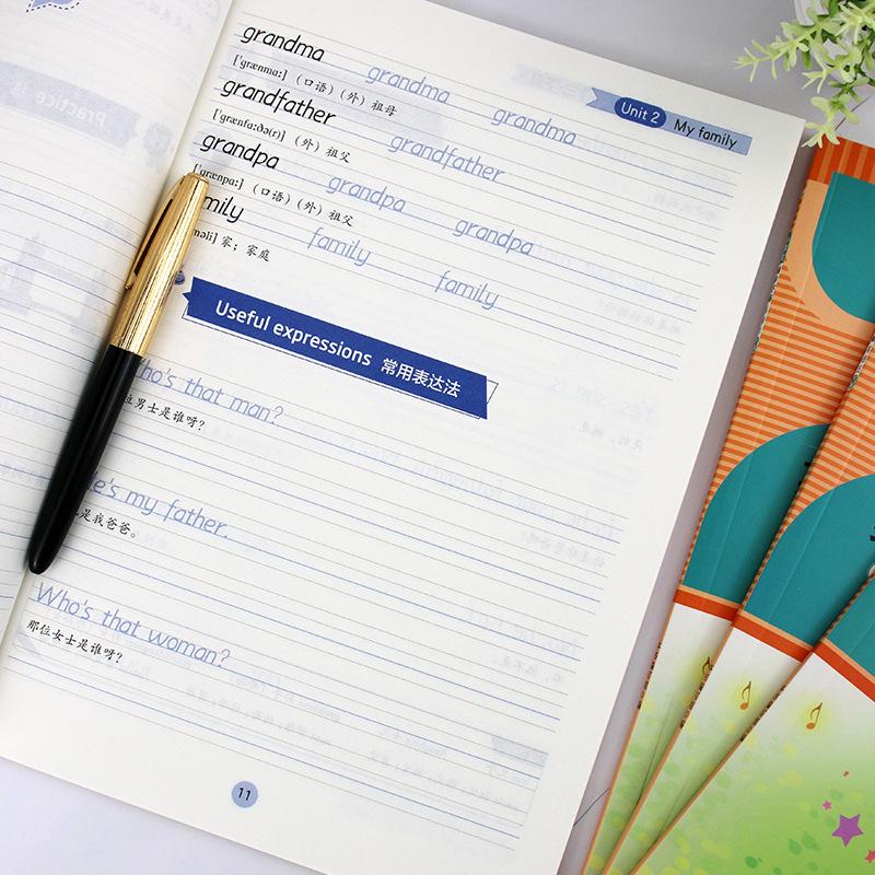 English Practice Copybook for Grades 3-6: Hengshui Style Vol 1 & 2