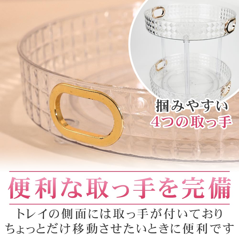 Eight Shop Ya Rotating Makeup Showy Easy to Large Organized Box, 2-Tier Rack, Storage, Transparent, Access, Capacity, (27.5cm)