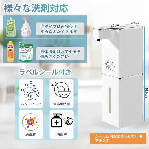 Gogorelax Automatic Foaming Hand Soap Dispenser, 400ml, 4 Volume Settings, Wall-Mounted, No-Touch Operation, IPX5 Waterproof, Quiet Operation, Fine Fo