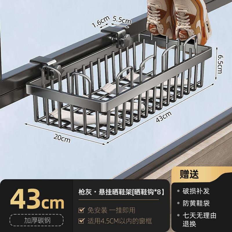 Balcony shoe drying rack No punching window sill outer protective railing drying rack simple sandal rack drying socks shoe rack