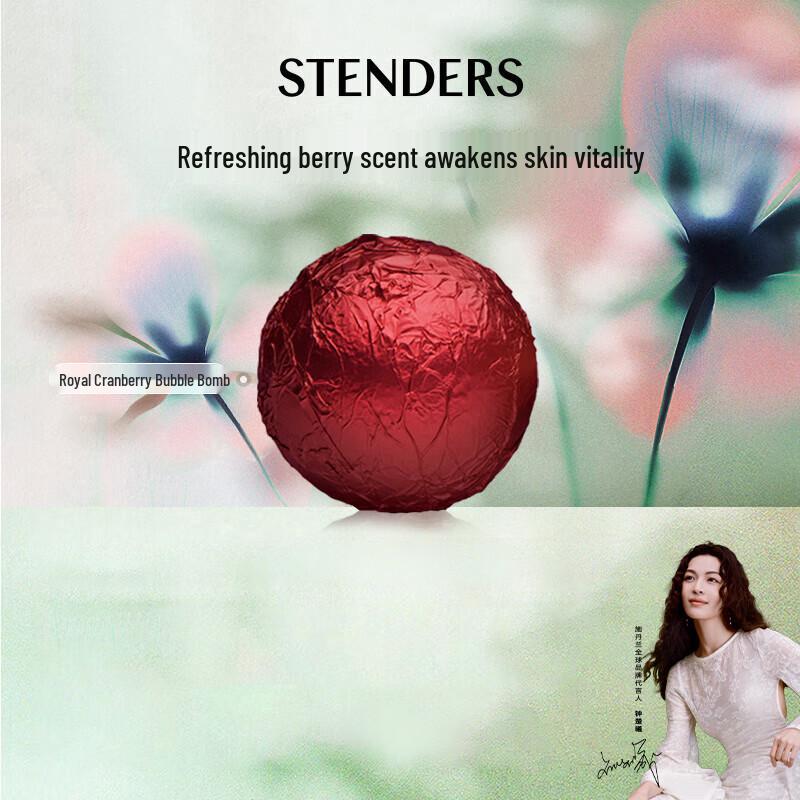 STENDERS Aromatic Bath Bombs & Scented Balls