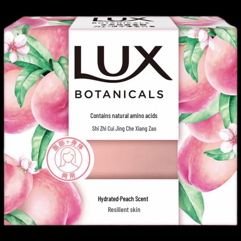 

LUX Natural Amino Acid Peach Scent Cleansing Bar