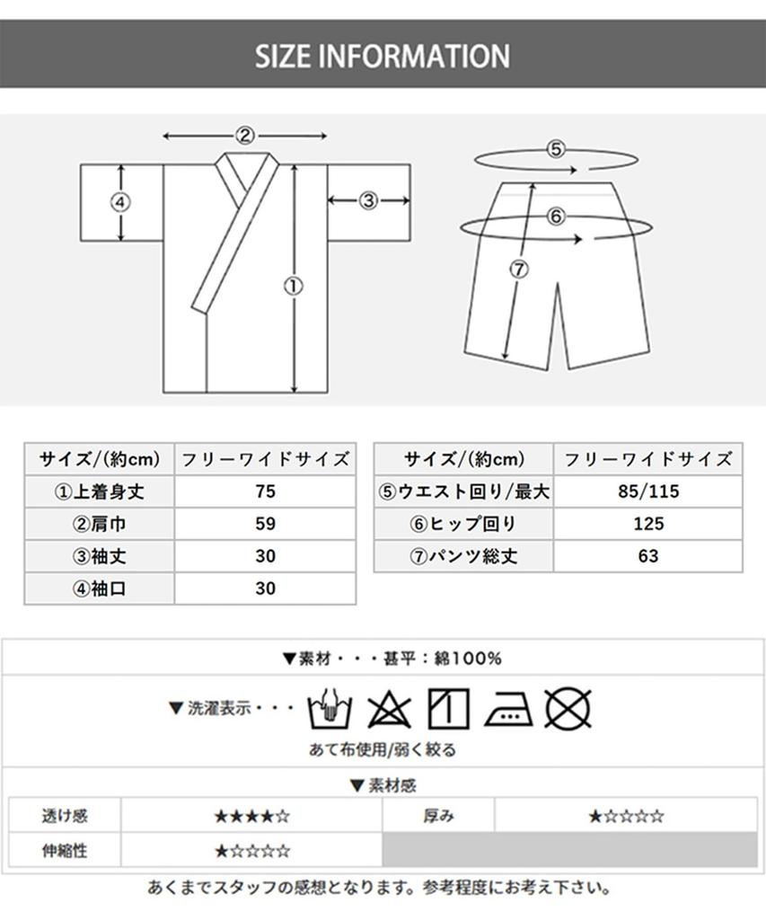 [Kyouetsu] Jinbei (Japanese summer wear) - Single item or top and bottom set - Women's loungewear - Cotton - Free wide size - FW (Green Shade Classic