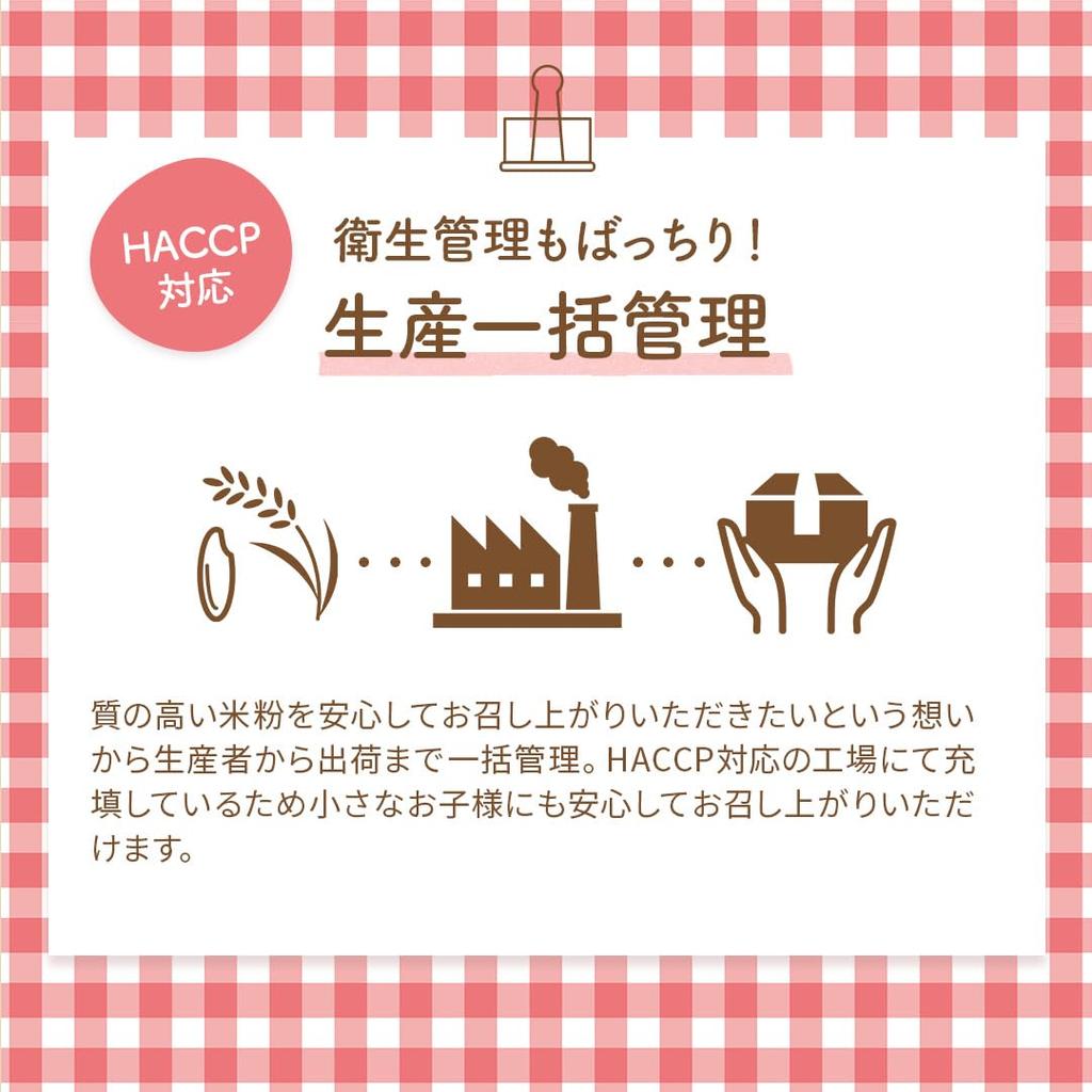 Mizuho Chikara Gold Rice Flour for Made In for Home Selected by Rice Flour Bread Ages D'sTs Bread, 2kg, Japan, Bread, Additive-Free, Confectionery,