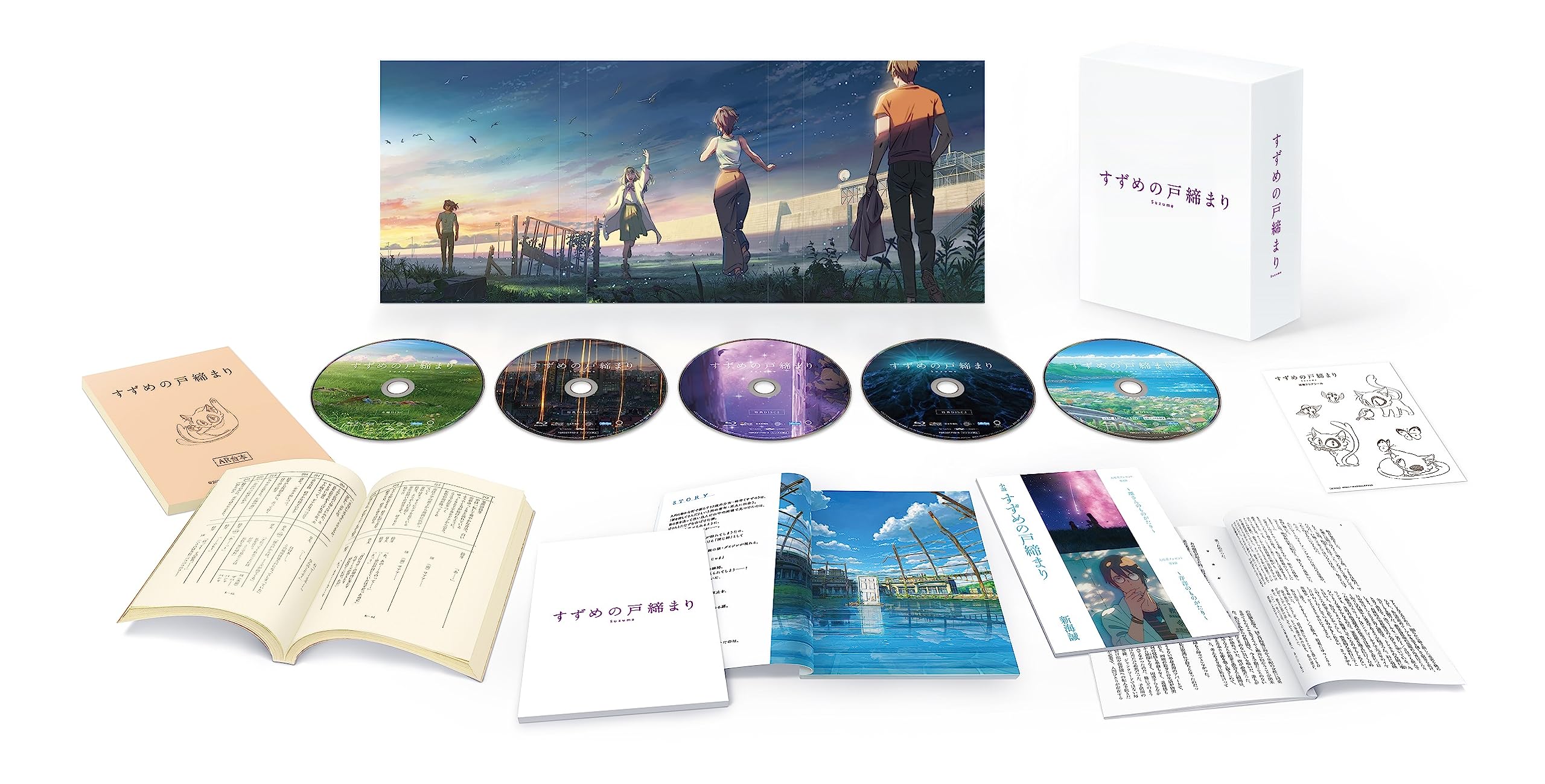 

Door Edition set with 4K Ultra HD production The Sparrow s Shut Blu-ray Collector s 5-disc Blu-ray (first limited) [Blu-ray]