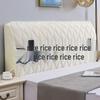 2025 New Style Elastic Headboard Slipcover: Soft Pack Backrest & Dust Cover