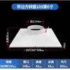 Air Conditioner Exhaust Hose Pipe Adapter Plastic Interface Connector Square To Round Air Duct Adapter 1PCS