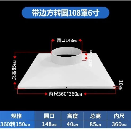 Air Conditioner Exhaust Hose Pipe Adapter Plastic Interface Connector Square To Round Air Duct Adapter 1PCS