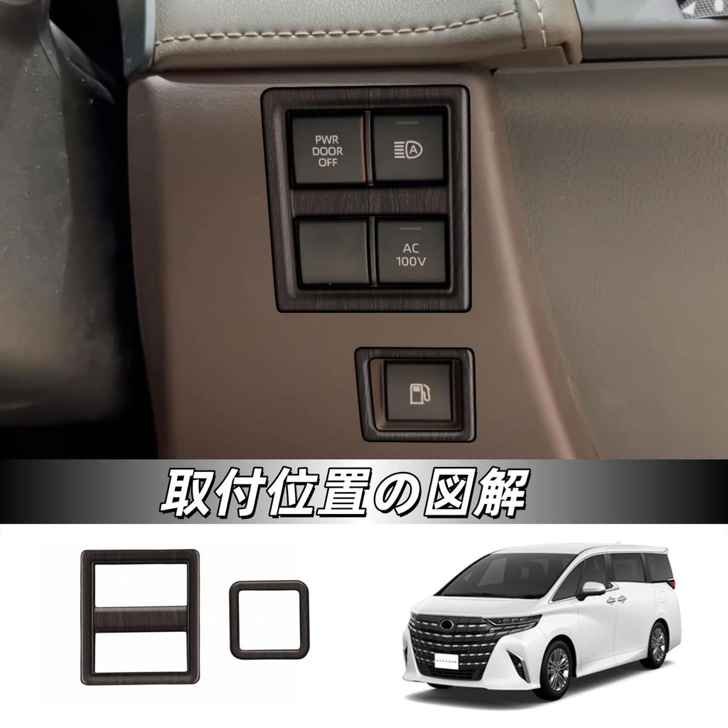 Kylorune Compatible with New Vellfire Alphard 40 Series Accessories, Driver Seat Expansion Door Switch
