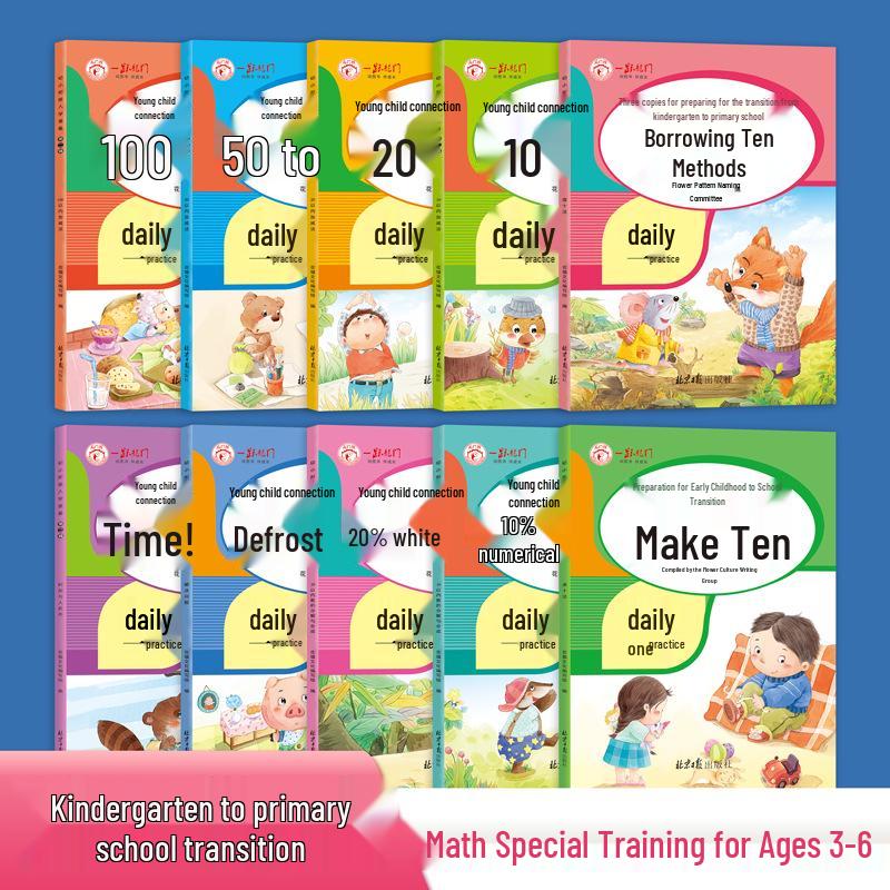 Kindergarten Oral Calculation Workbook: Addition & Subtraction with Borrowing and Composing Methods