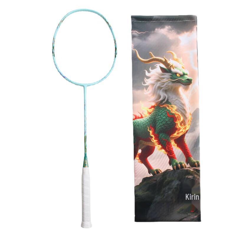 GuANG yu Qilin Lightweight Full Carbon Offensive Badminton Racket Pair